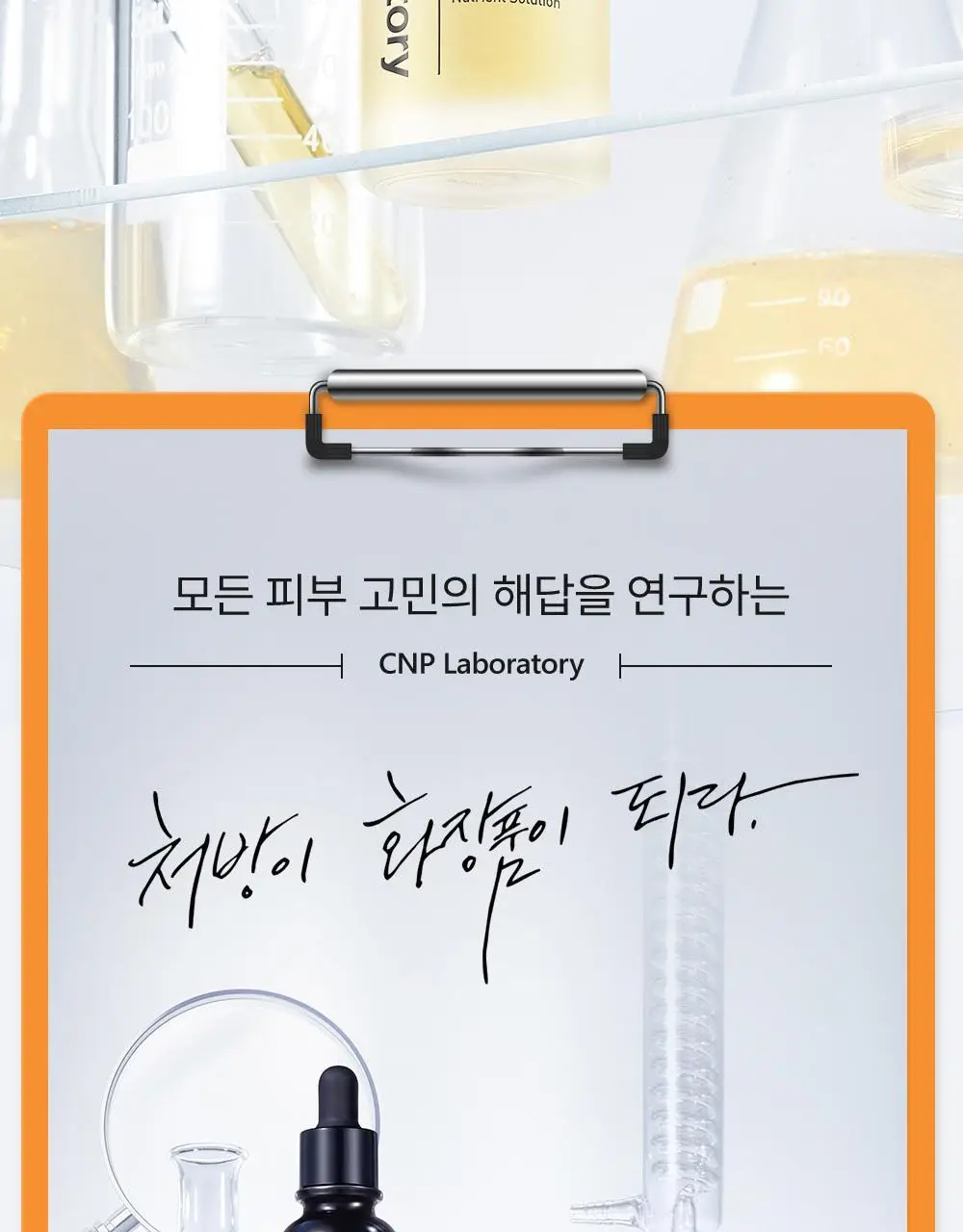 [보습광채/화잘먹앰플] 차앤박 프로폴리스 에너지 액티브 앰플 30ml 2입 기획 (+15ml) 상세페이지 20